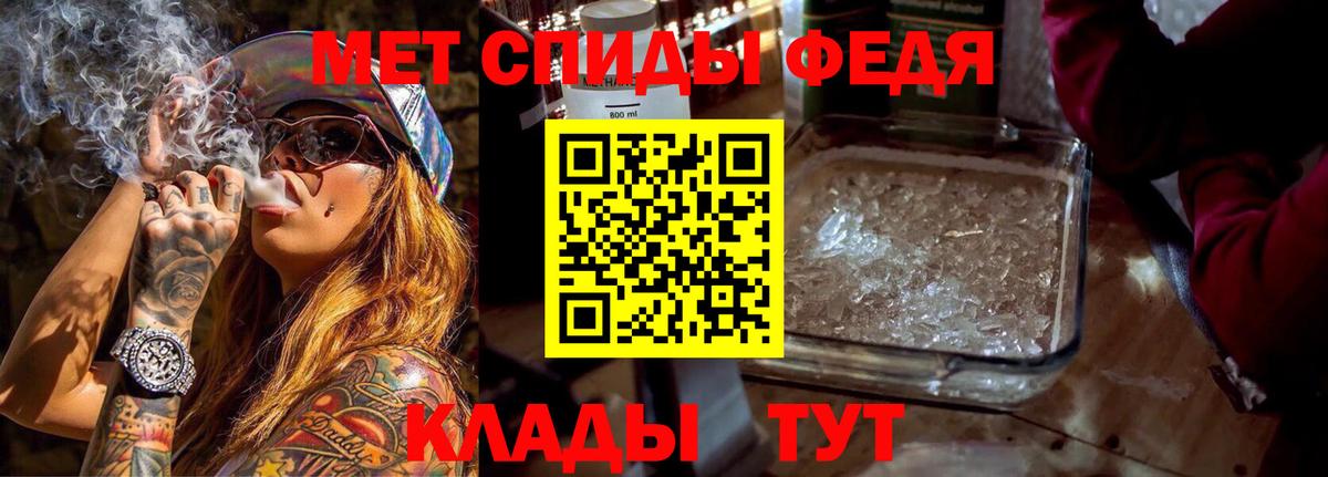 Новодвинск  АМФЕТАМИН  Вход с VPN  Amphetamine VHQ 