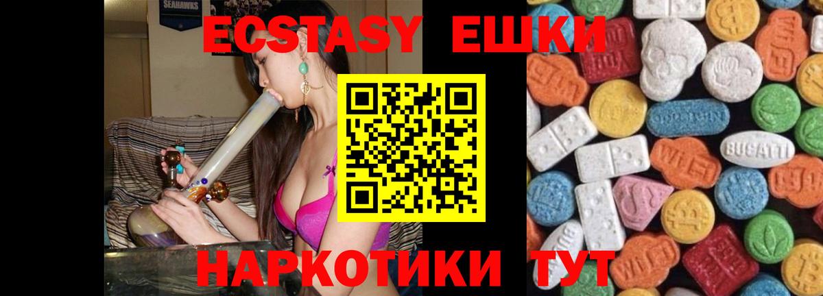 ЭКСТАЗИ круглые  Вход с VPN  Экстази louis Vuitton  кракен   Новодвинск  Ecstasy 