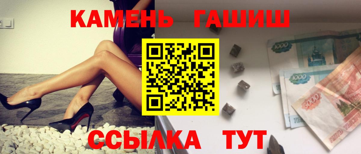 наркотики  ГАШ hashish  Вход с VPN  Новодвинск  ГАШ Cannabis  ГАШИШ 