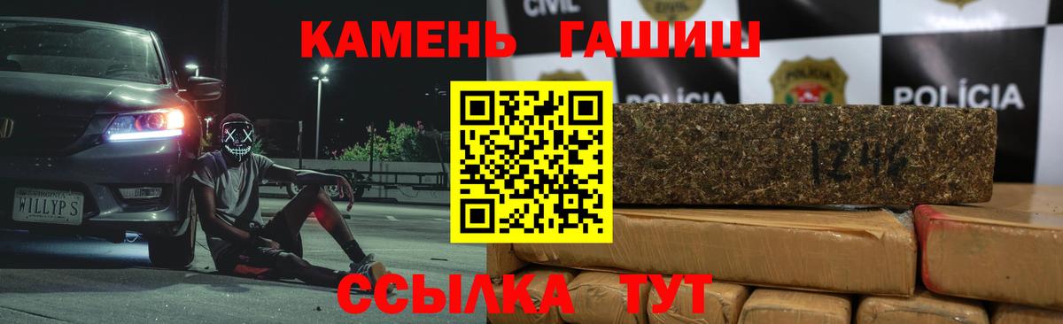 Гашиш хэш Новодвинск