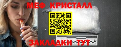 мефедрон VHQ Будённовск