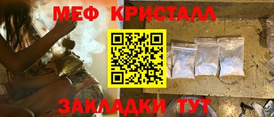 мефедрон VHQ Бузулук