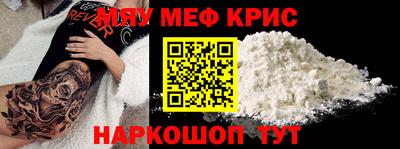 мефедрон VHQ Бузулук