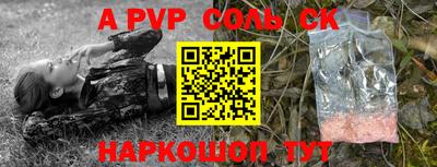 кокаин VHQ Бугуруслан