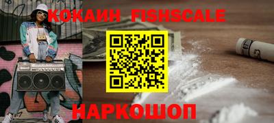 кокаин VHQ Бугуруслан