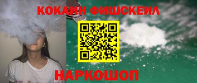 кокаин VHQ Бугуруслан