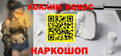 кокаин VHQ Бугуруслан