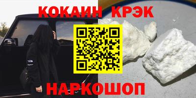 мефедрон VHQ Бузулук