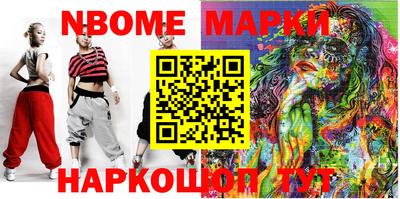 мефедрон VHQ Будённовск