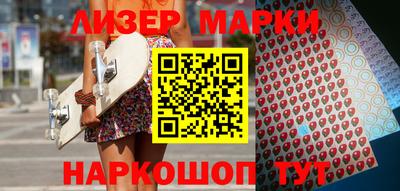 мефедрон VHQ Будённовск