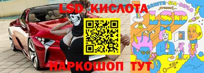 мефедрон VHQ Будённовск
