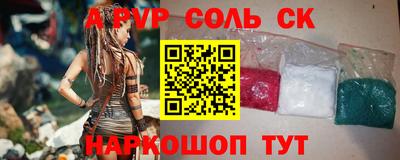 мефедрон VHQ Бузулук