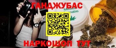 мефедрон VHQ Бузулук