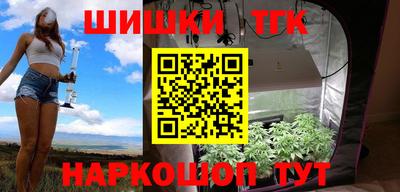 мефедрон VHQ Бузулук