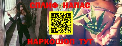 мефедрон VHQ Бузулук