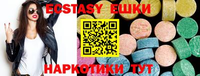 мефедрон VHQ Бузулук