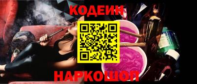 мефедрон VHQ Будённовск
