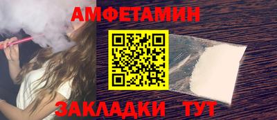 кокаин VHQ Бугуруслан