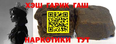 мефедрон VHQ Бузулук