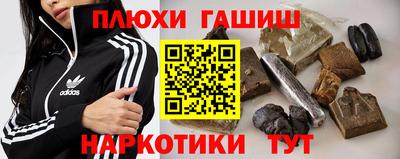 мефедрон VHQ Будённовск
