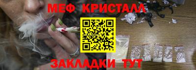 мефедрон VHQ Будённовск