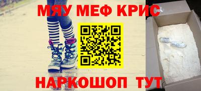 мефедрон VHQ Бузулук