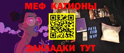 кокаин VHQ Бугуруслан