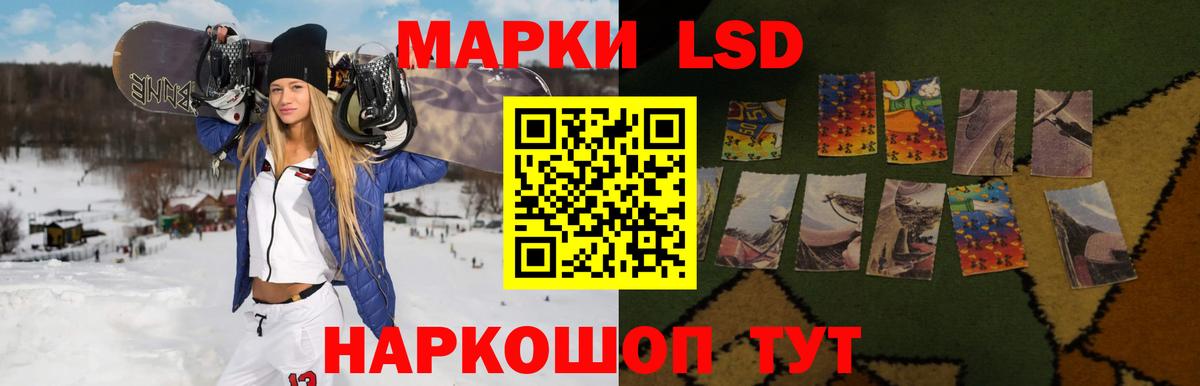 LSD-25 экстази кислота Новодвинск