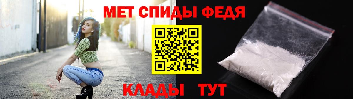 МЕТАМФЕТАМИН винт Новодвинск