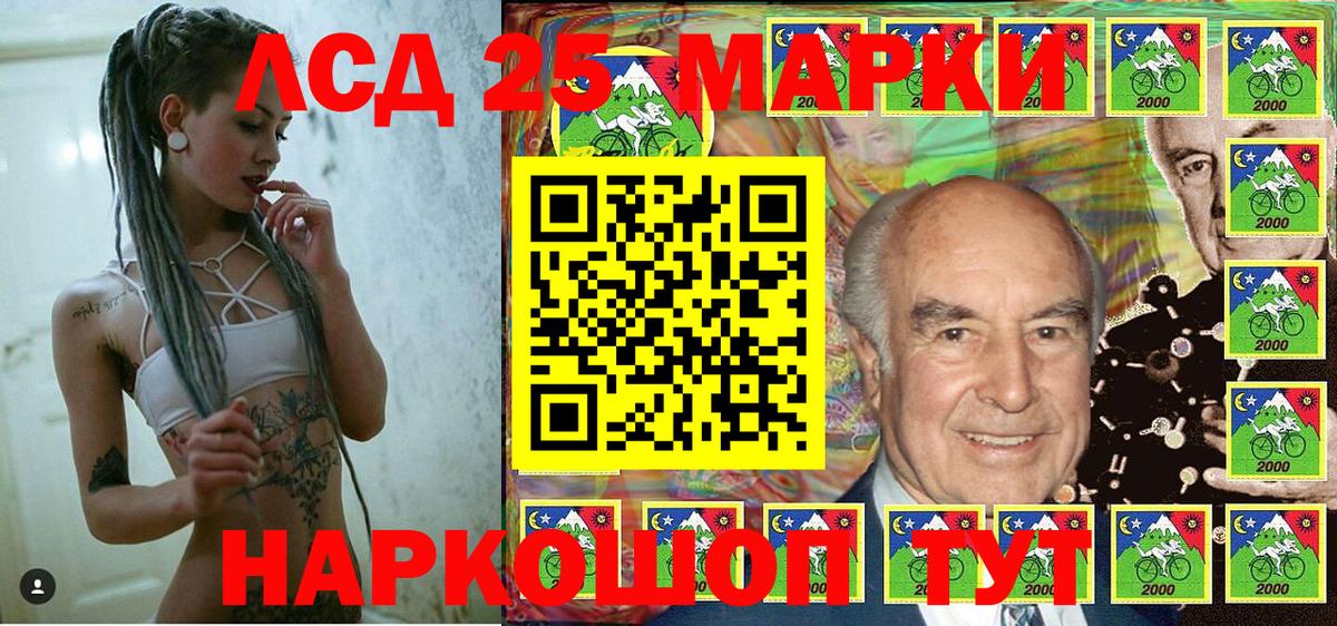 Новодвинск  Марки N-bome 1500мкг  Вход с VPN 