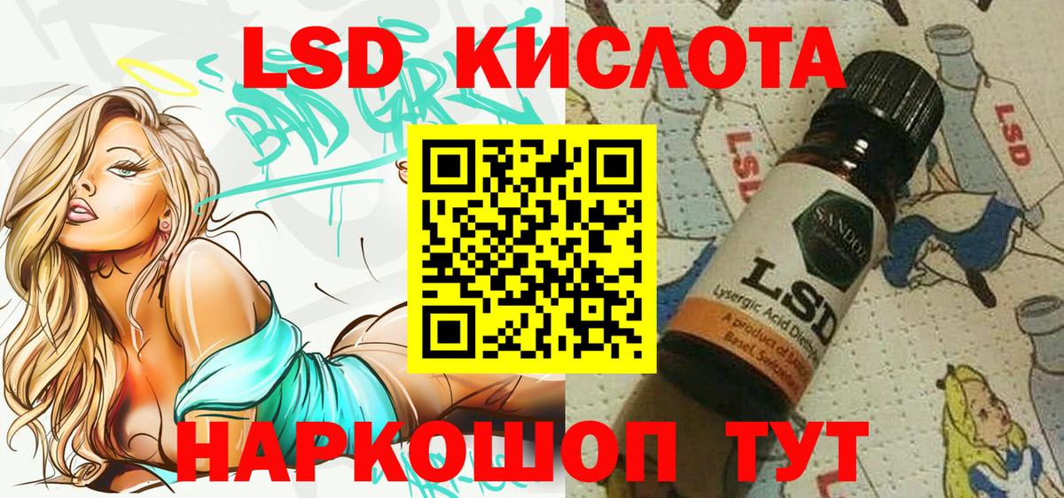 Марки 25I-NBOMe 1,8мг Новодвинск