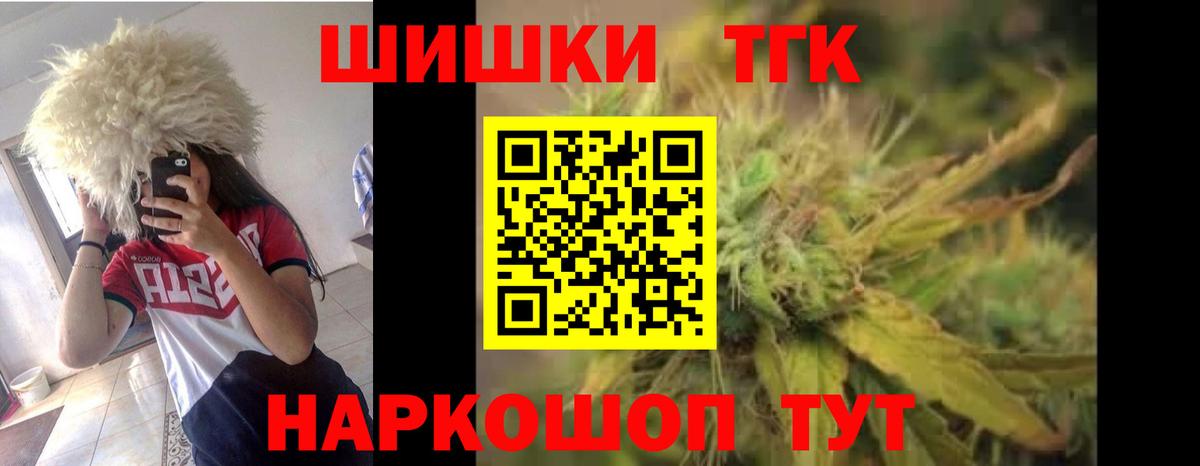 Бошки марихуана SATIVA & INDICA  Марихуана OG Kush  Вход с VPN  МАРИХУАНА семена  Новодвинск 